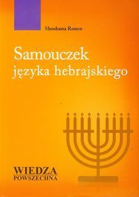 Samouczek języka hebrajskiego z CD MP3
