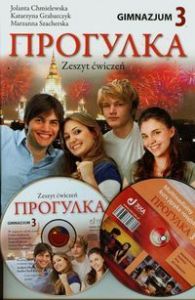 Progułka 3 Zeszyt ćwiczeń + CD+ DVD