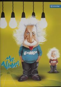 Zeszyt A5 w kratkę 60 kartek Einstein