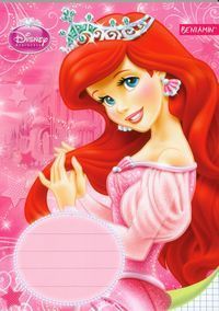 Zeszyt A5 Disney Księżniczki w kratkę 16 kartek Arielka